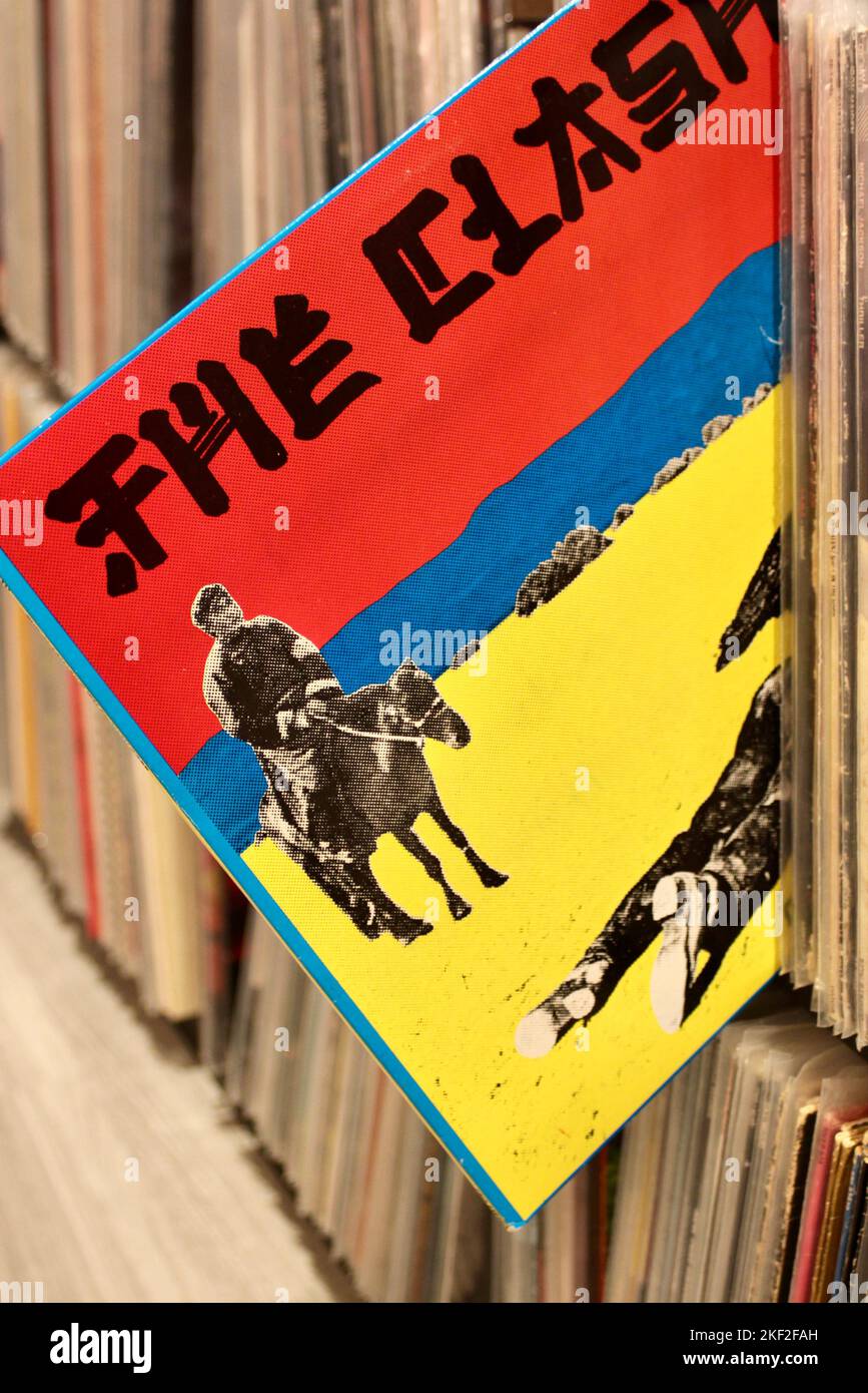 The Clash Give 'em enough Rope su vinile formato Foto Stock