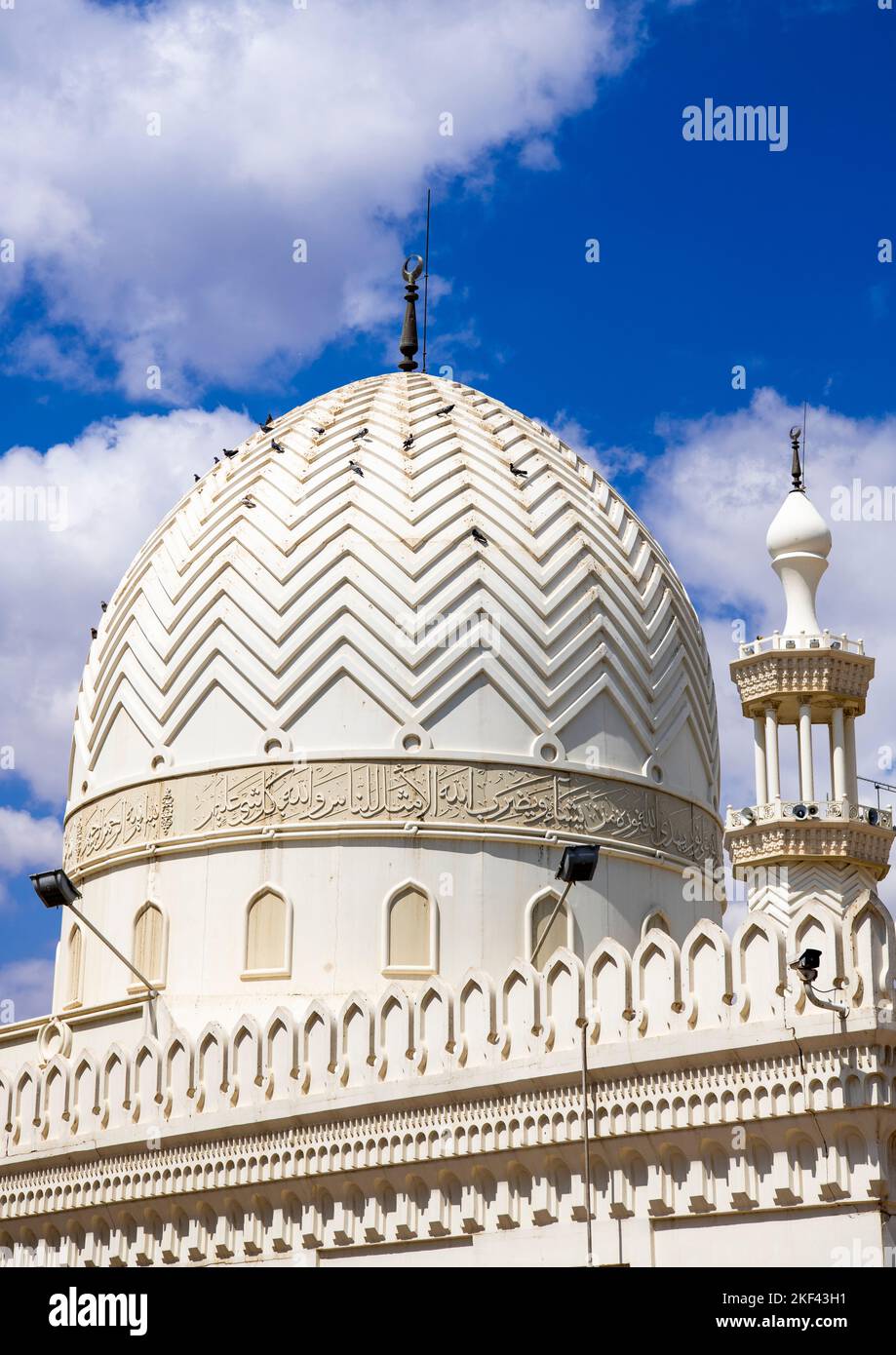Cupola bianca Sharif e minareto al Hussein Bin Ali Moschea Aqaba Giordania Foto Stock