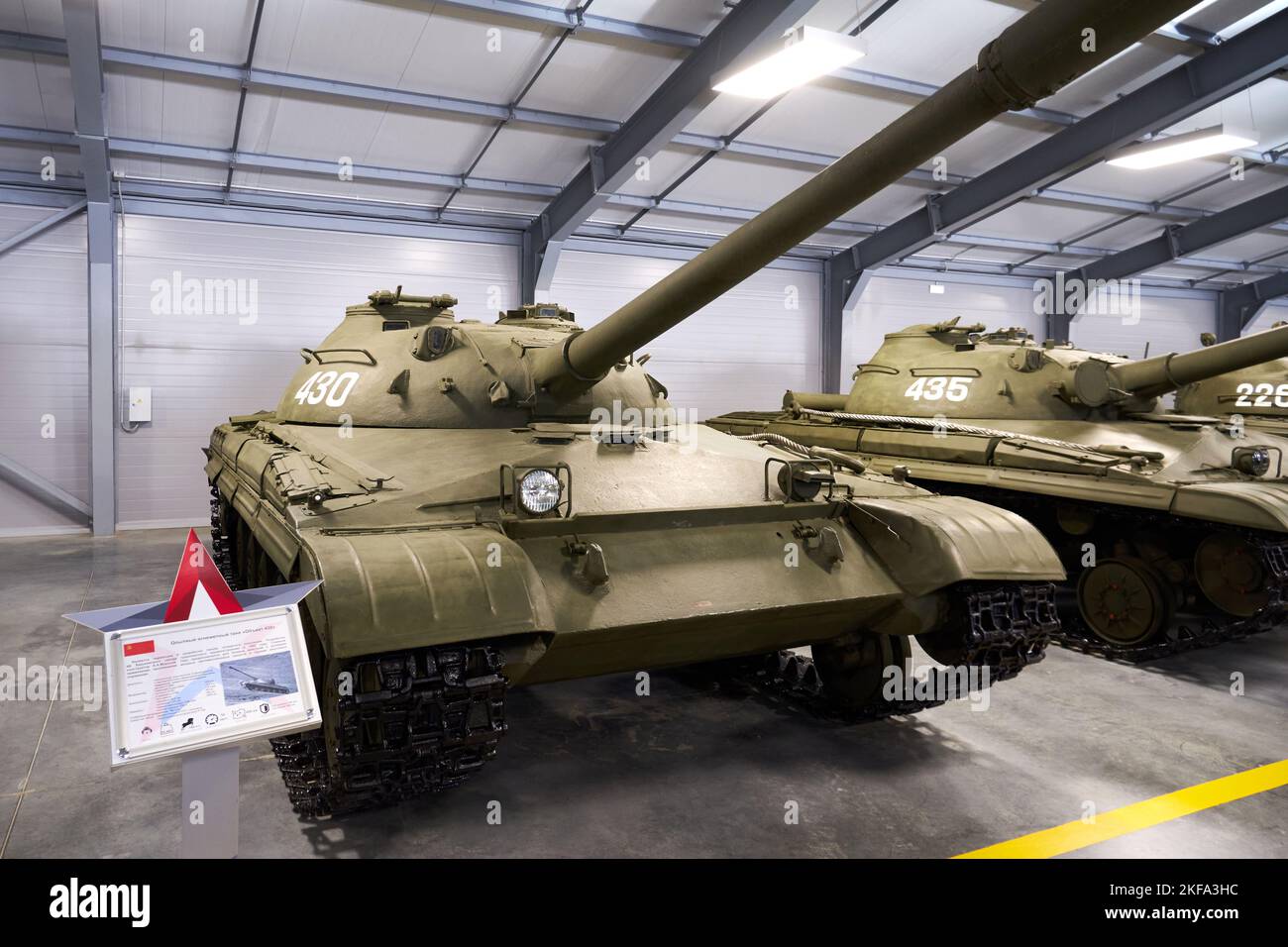 Serbatoio del lanciafiamme russo oggetto 430 nel museo di attrezzature militari. Museo dei carri armati e dell'Armo Foto Stock
