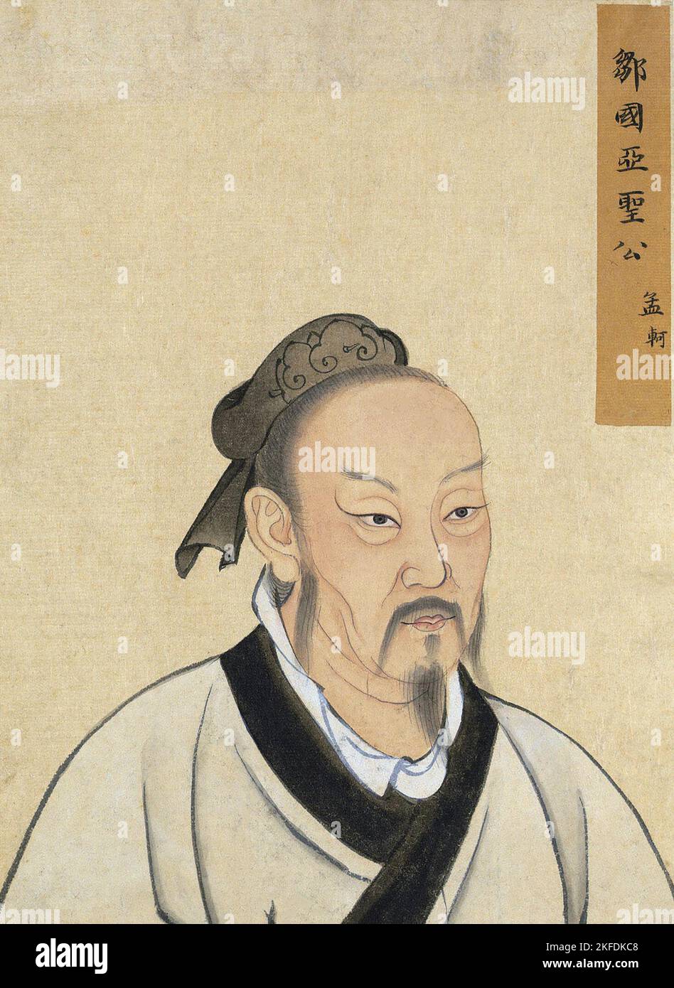 Cina: Mencius (289 a.C.) è stato un filosofo e discepolo cinese di Confucio. Yuan Dynasty (1279 - 1368) inchiostro su carta ritratto. Mencius, conosciuto anche con il suo nome di nascita Meng Ke o Ko, è nato nello Stato di Zou, che ora forma il territorio della città a livello di contea di Zoucheng; originariamente Zouxian, provincia di Shandong, a soli 30 km a sud di Qufu, luogo di nascita di Confucio. Fu filosofo e saggio itinerante cinese, e uno dei principali interpreti del Confucianesimo. Presumibilmente, era allievo del nipote di Confucio, Zisi. Foto Stock