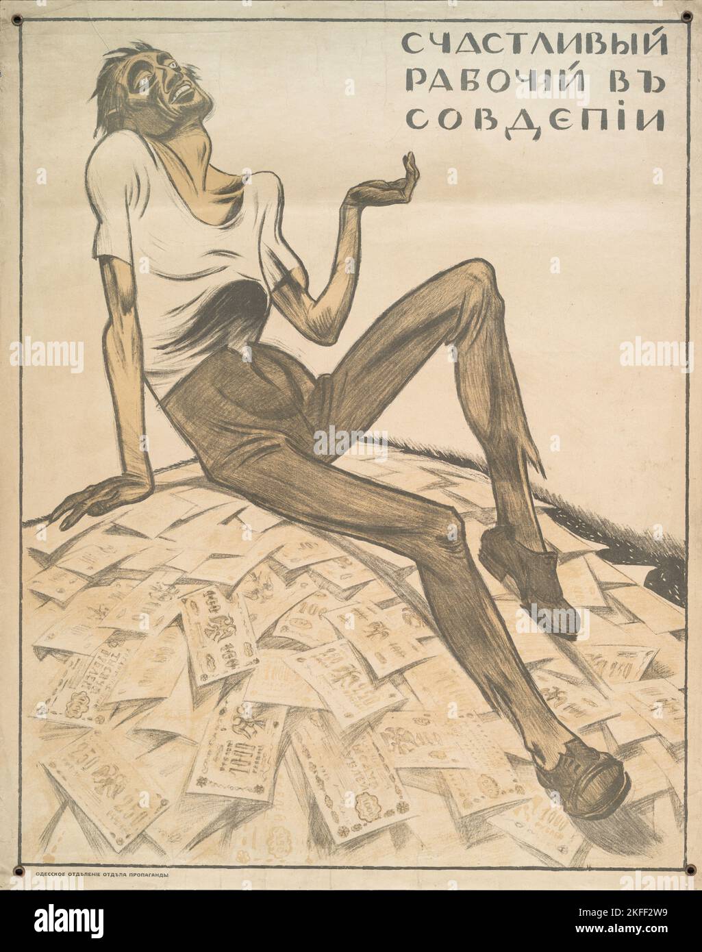 Lavoratore felice..., c1915-1925. [Publisher: Odesskoe Otdelenie Otdela Propagandy; Place: Odessa] Additional Title(s): Schastlivyi rabochii v Sovdepii Foto Stock
