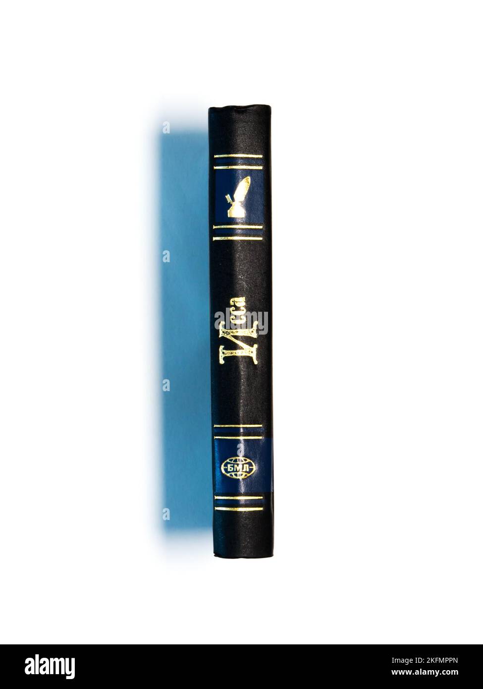 Il 'downpour della quinta luna' di Kobayashi Issa, pubblicato per la prima volta nel 1999 in URSS. Kobayashi Issa (小林 一茶 Jōdo Shinshū, 15 giugno 1763 – 5 gennaio 1828) è stato un . Foto Stock