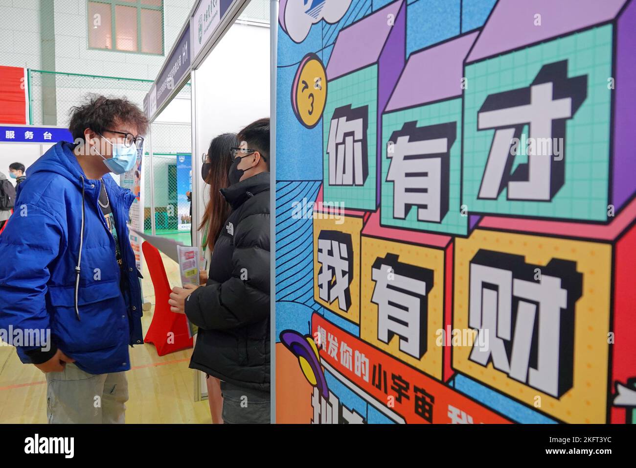 YANTAI, CINA - 20 NOVEMBRE 2022 - Un selezionatore introduce le informazioni di lavoro agli allievi dell'università che cercano il lavoro all'istituto di ricerca di Yantai di Foto Stock