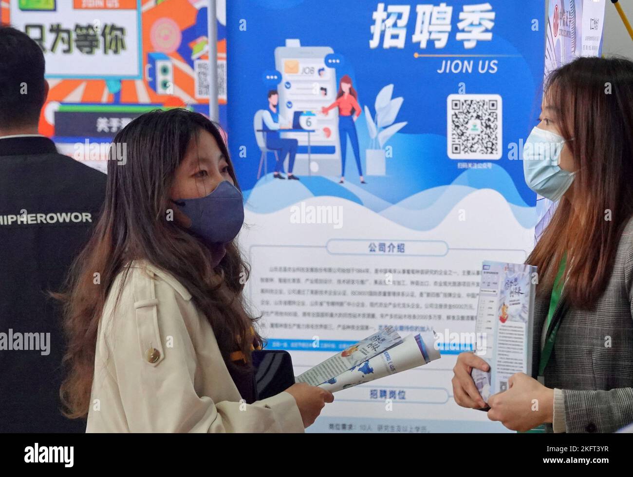 YANTAI, CINA - 20 NOVEMBRE 2022 - Un selezionatore introduce le informazioni di lavoro agli allievi dell'università che cercano il lavoro all'istituto di ricerca di Yantai di Foto Stock