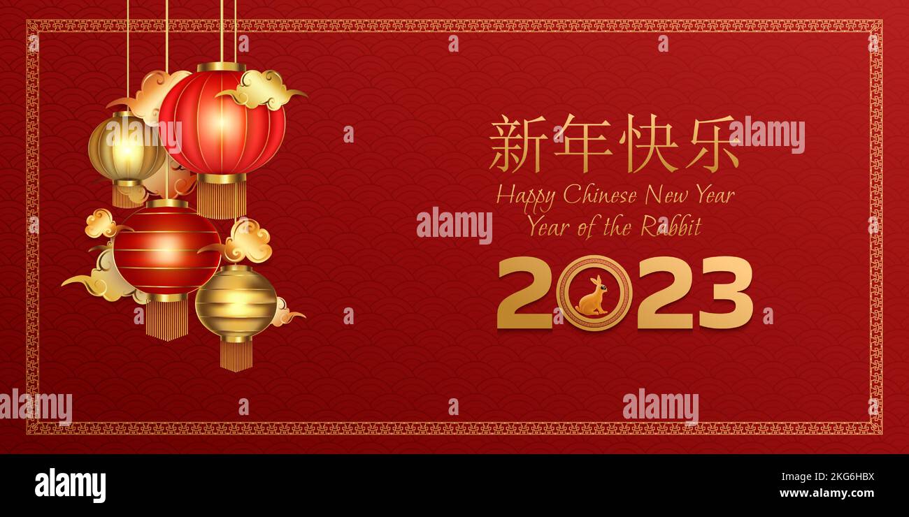 Felice anno cinese nuovo 2023 banner con 3D lanterna e ornamento orientale, anno del coniglio Illustrazione Vettoriale