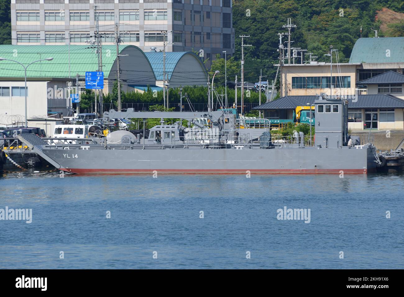 Prefettura di Kyoto, Giappone - 25 luglio 2014: Giappone Maritime Self-Defense Force YL-12, YL-09 classe landing di accendini. Foto Stock