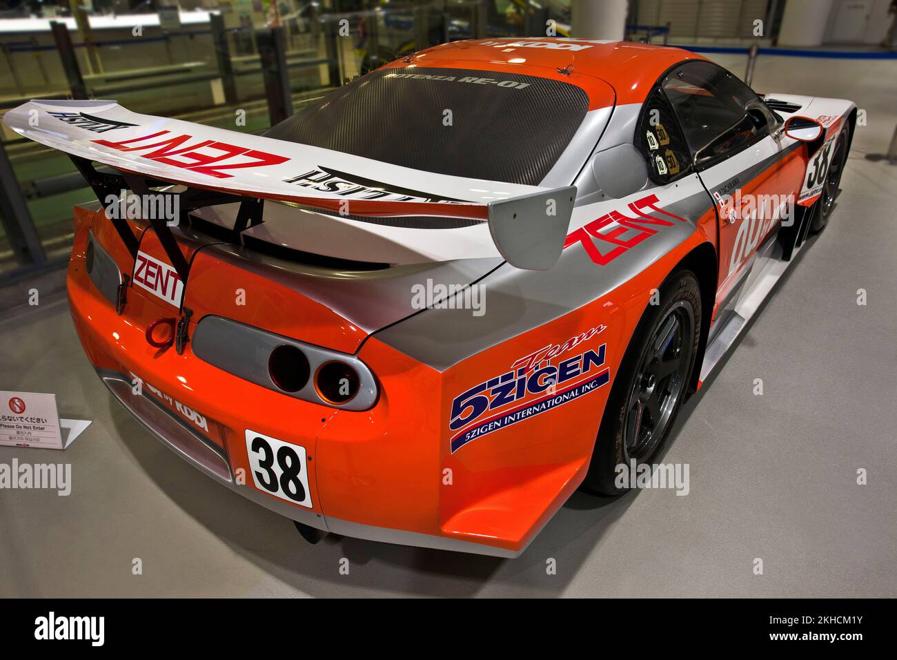 Toyota RACE CAR REAR Toyota showroom Odaiba Tokyo Japan Foto Stock