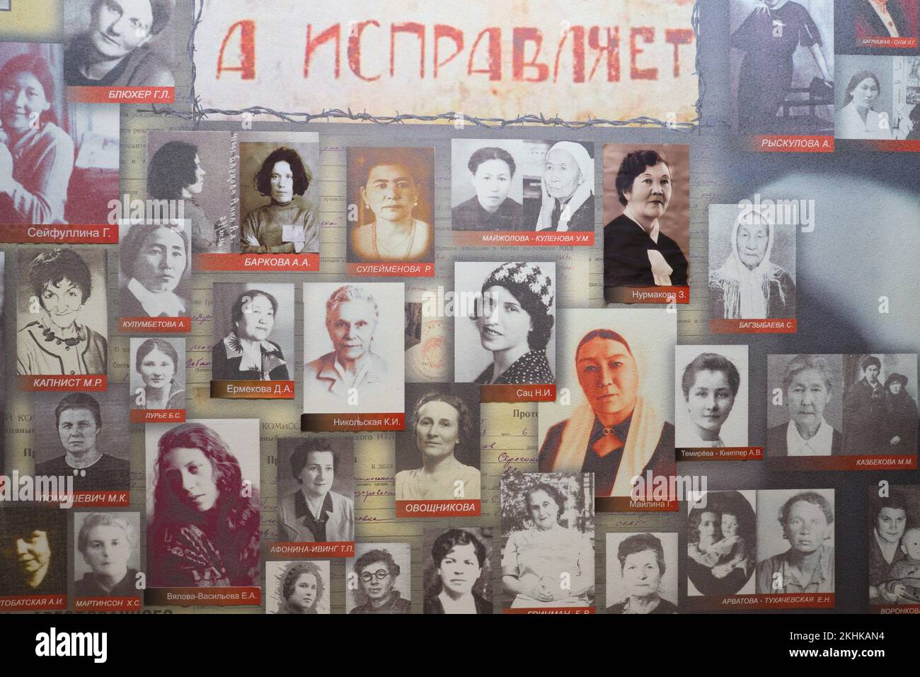 Una parete di fotografie di donne, nella sala commemorativa dedicata alle mogli dei vari prigionieri inviati a Karlag. Molte mogli sono state uccise. A t Foto Stock