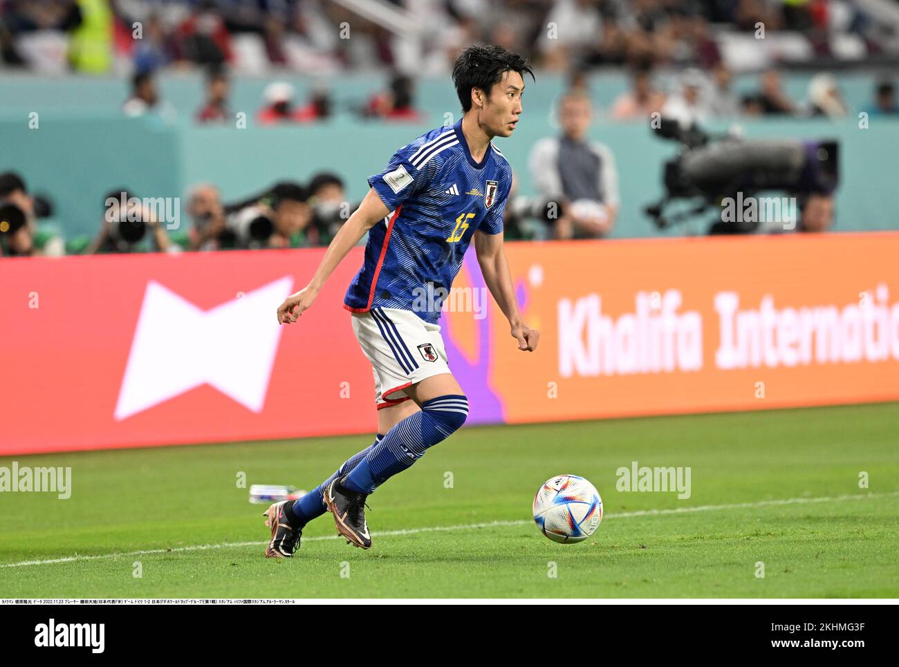 Al Rayyan, Qatar, 23 novembre 2022. Daichi Kamada del Giappone durante la Coppa del mondo FIFA Al Rayyan, Qatar, 23 novembre 2022. Daichi Kamada del Giappone durante la Coppa del mondo FIFA