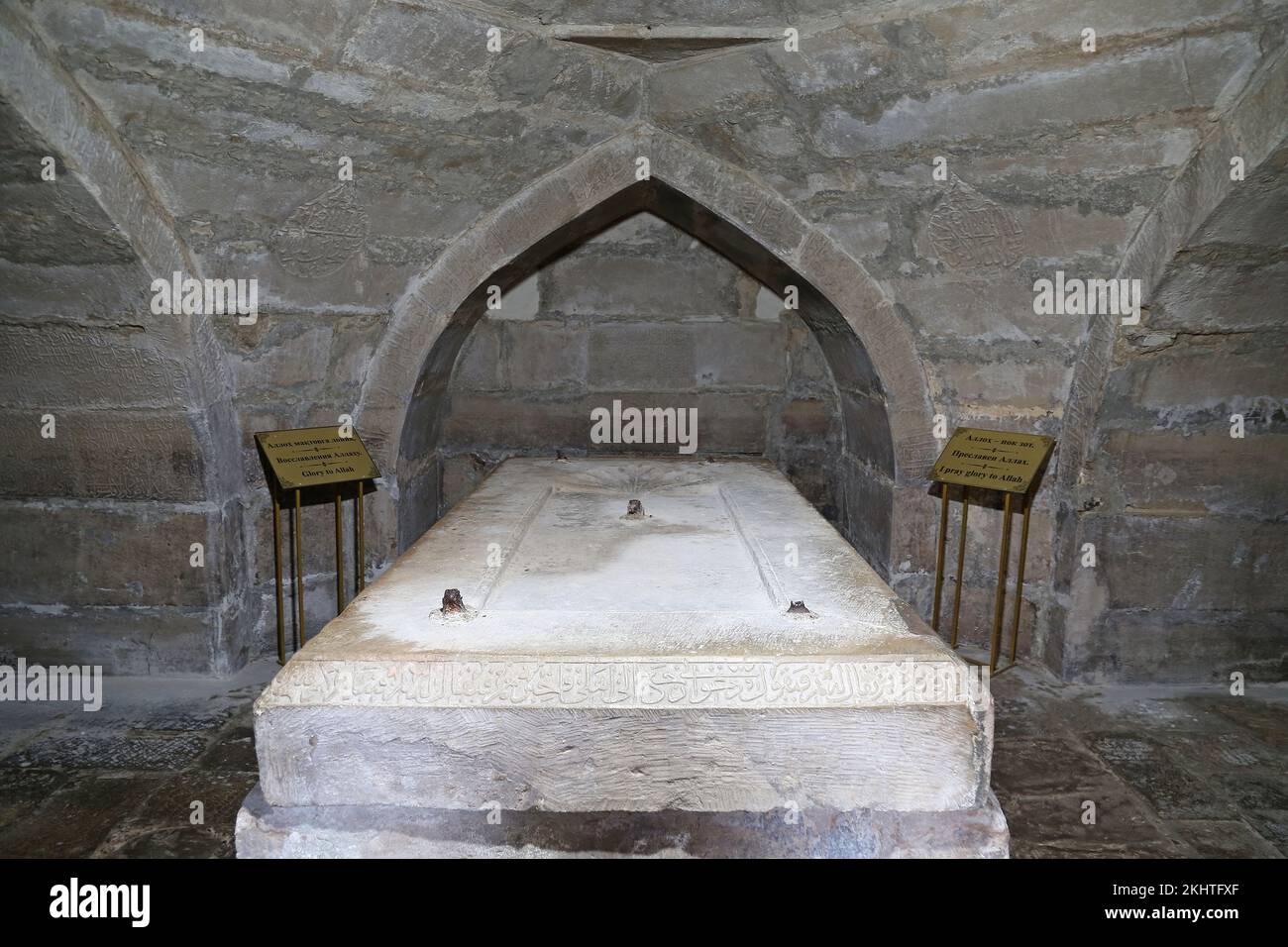 Cripta di Amir Temur, complesso di AK Saray (Palazzo Bianco), Via Ipak Yuli, Shakhrisabz, Provincia di Qashqadaryo, Uzbekistan, Asia centrale Foto Stock