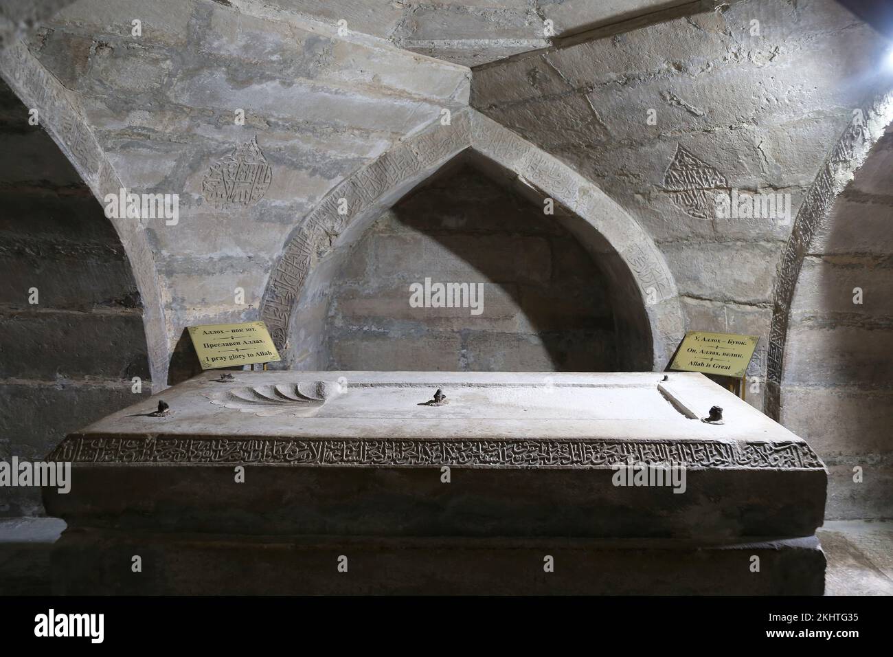 Cripta di Amir Temur, complesso di AK Saray (Palazzo Bianco), Via Ipak Yuli, Shakhrisabz, Provincia di Qashqadaryo, Uzbekistan, Asia centrale Foto Stock