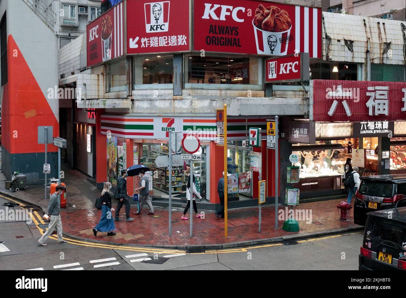 Pedoni e negozi - in una giornata piovosa - lungo Kings Road, North Point, Hong Kong, Cina 24 Nov 2022 Foto Stock