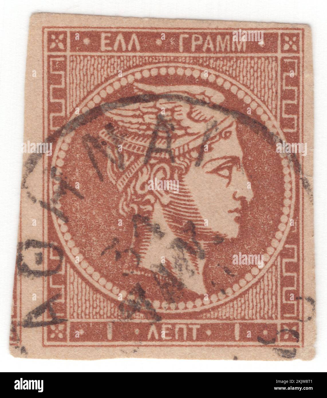 GRECIA - 1862: 1 lepta cioccolato su francobollo brunastro raffigurante Hermes (Mercurio), divinità olimpica nella religione e mitologia greca antica. Hermes è considerato l'araldo degli dei. È anche considerato il protettore di araldi umani, viaggiatori, ladri, mercanti e oratori. Egli è in grado di muoversi rapidamente e liberamente tra i mondi del mortale e del divino, aiutato dai suoi sandali alati. Hermes gioca il ruolo dello psychopomp o "guida allo spirito", un direttore d'anime nell'aldilà. Nel mito, Hermes funziona come emissario e messaggero degli dei Foto Stock