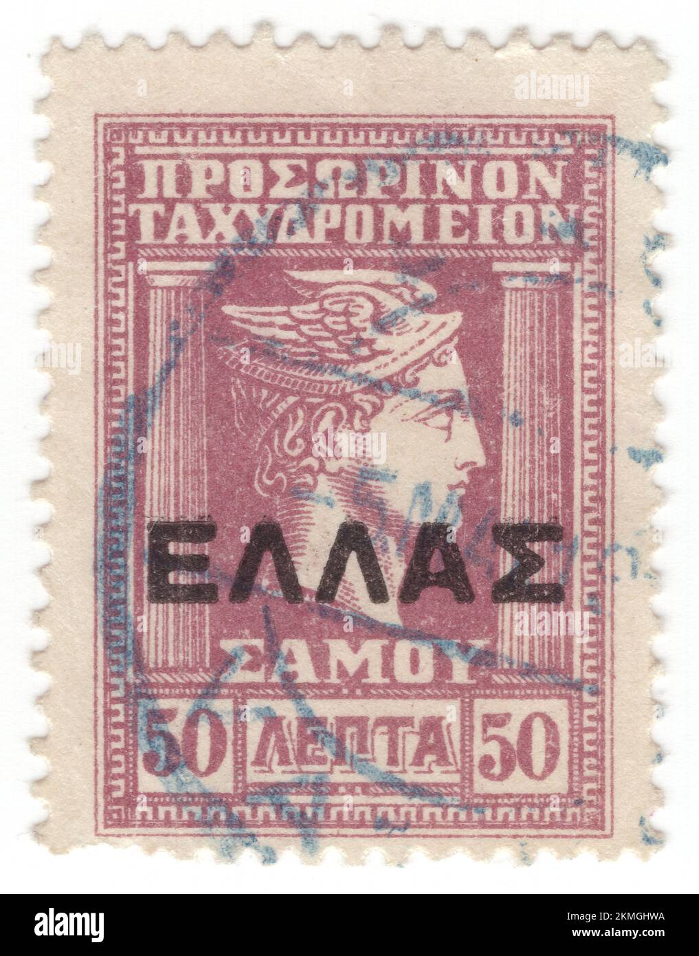 GRECIA - 1912: Un francobollo di 1 lepta grigio regolare (occupazione) che raffigura Hermes (Mercurio), divinità olimpica nella religione e mitologia greca antica. Membro delle dodici Olimpiadi. Hermes è considerato l'araldo degli dei. È anche considerato il protettore di araldi umani, viaggiatori, ladri, mercanti e oratori. Egli è in grado di muoversi rapidamente e liberamente tra i mondi del mortale e del divino, aiutato dai suoi sandali alati. Hermes gioca il ruolo dello psychopomp o "guida allo spirito", un direttore d'anime nell'aldilà Foto Stock