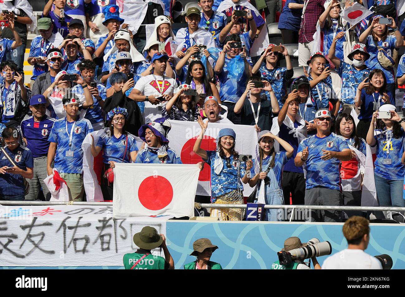 27th novembre 2022, Ahmad bin Ali Stadium, Doha, QAT, Coppa del mondo FIFA 2022, Gruppo e, Giappone vs Costa Rica, nella foto tifosi giapponesi negli stand. Foto Stock