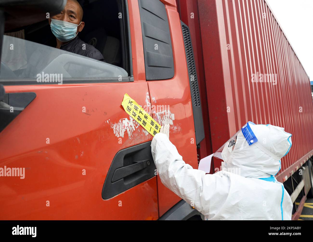 HUAI'AN, CINA - 28 NOVEMBRE 2022 - il personale addetto alla prevenzione e al controllo delle epidemie ha messo tag di gestione sui veicoli chiave di Huai 'an, provincia di Jiangsu, Chin Foto Stock