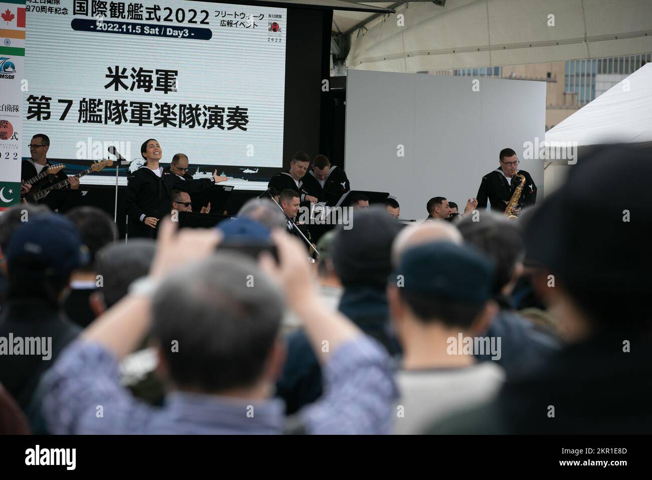 221105-N-GR847-0050 YOKOHAMA, Giappone (5 novembre 2022) la US 7th Fleet Band suona presso il Red Brick Warehouse come parte dell'International Fleet Review 2022 della Japan Maritime Self-Defense Force a Yokohama, Giappone, 5 novembre. Sotto Commander, Stati Uniti Pacific Fleet, 7th Fleet è la flotta statunitense La flotta numerata più grande della Marina, distribuita in avanti, interagisce e opera regolarmente con 35 nazioni marittime per preservare una regione indomorosa e libera Foto Stock