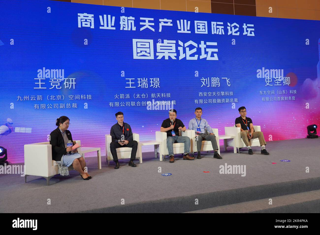 HAIKOU, CINA - 22 NOVEMBRE 2022 - i rappresentanti di Kyushu Yunjian, Rocketry, SkyEngine, Orient Space e altre aziende partecipano al Roundtable sal Foto Stock