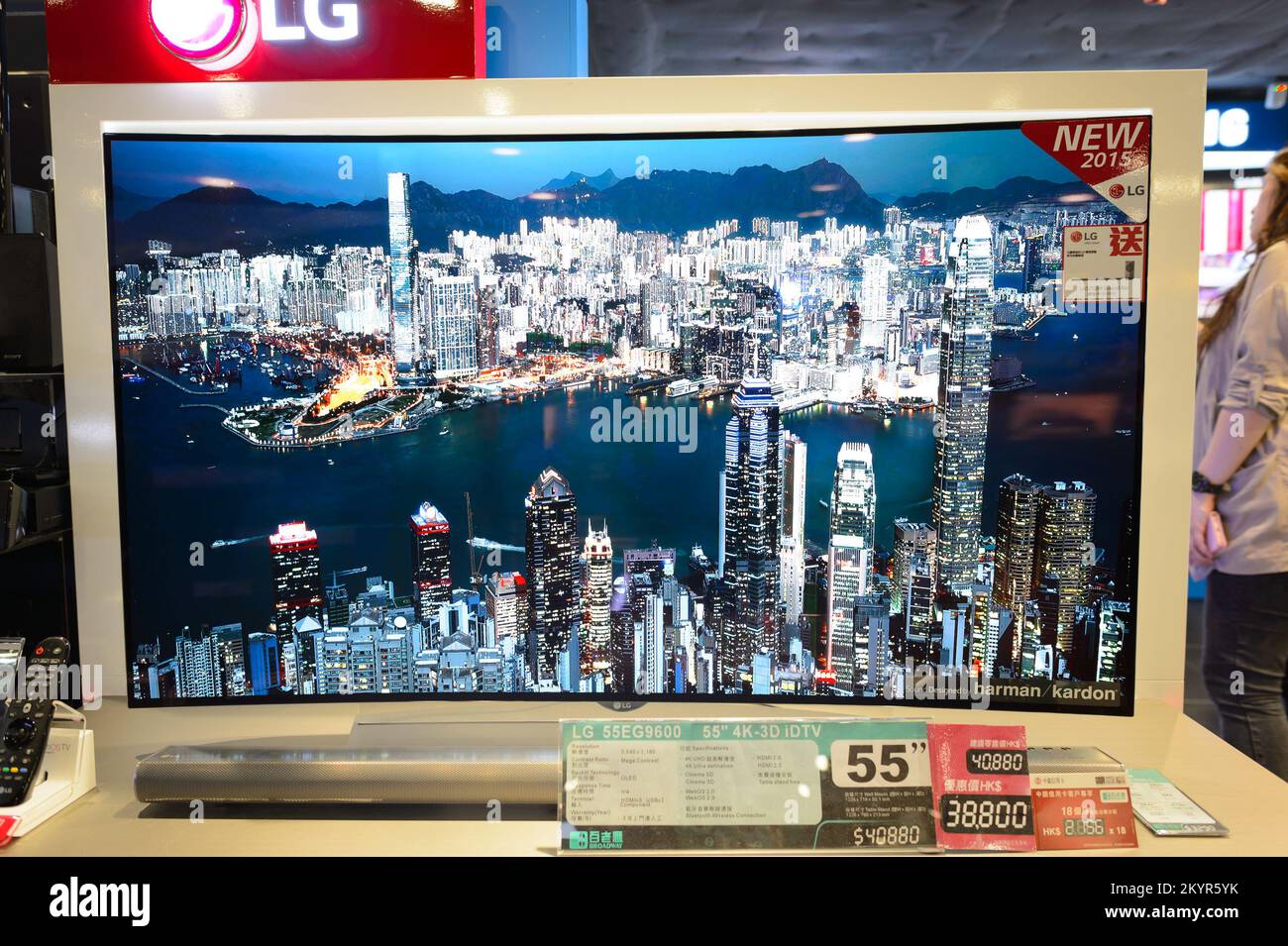 HONG KONG - 02 NOVEMBRE 2015: Interno di negozio in piazza New Town. Il New Town Plaza e' un centro commerciale nel centro citta' di Sha Tin ad Hong Kong. Dive Foto Stock