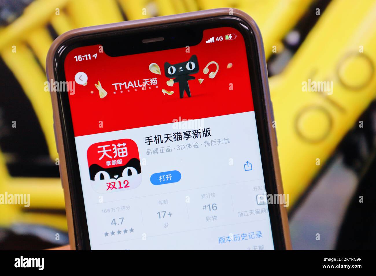 SHENZHEN, CINA - 2 DICEMBRE 2022 - l'interfaccia DELL'APP Tmall viene  visualizzata su un telefono cellulare a Shenzhen, provincia di Guangdong,  Cina, 2 dicembre 2022. La Corte del popolo intermedio di Hangzhou