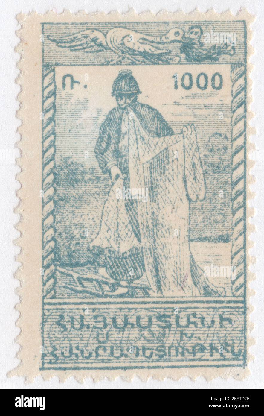 ARMENIA - 1921: Un francobollo verde mare a 1000 rubli raffigurante un pescatore sul fiume Aras. Ufficialmente la Repubblica di Armenia, è un paese senza sbocco sul mare negli altopiani armeni dell'Asia occidentale. Fa parte della regione del Caucaso; ed è delimitata dalla Turchia ad ovest, dalla Georgia a nord, dal corridoio di Lachin (sotto una forza di occupazione russa) e dall'Azerbaigian ad est, e dall'Iran e dall'esclamazione azerbaigiana di Nakhchivan a sud. Yerevan è la capitale, la città più grande e il centro finanziario Foto Stock