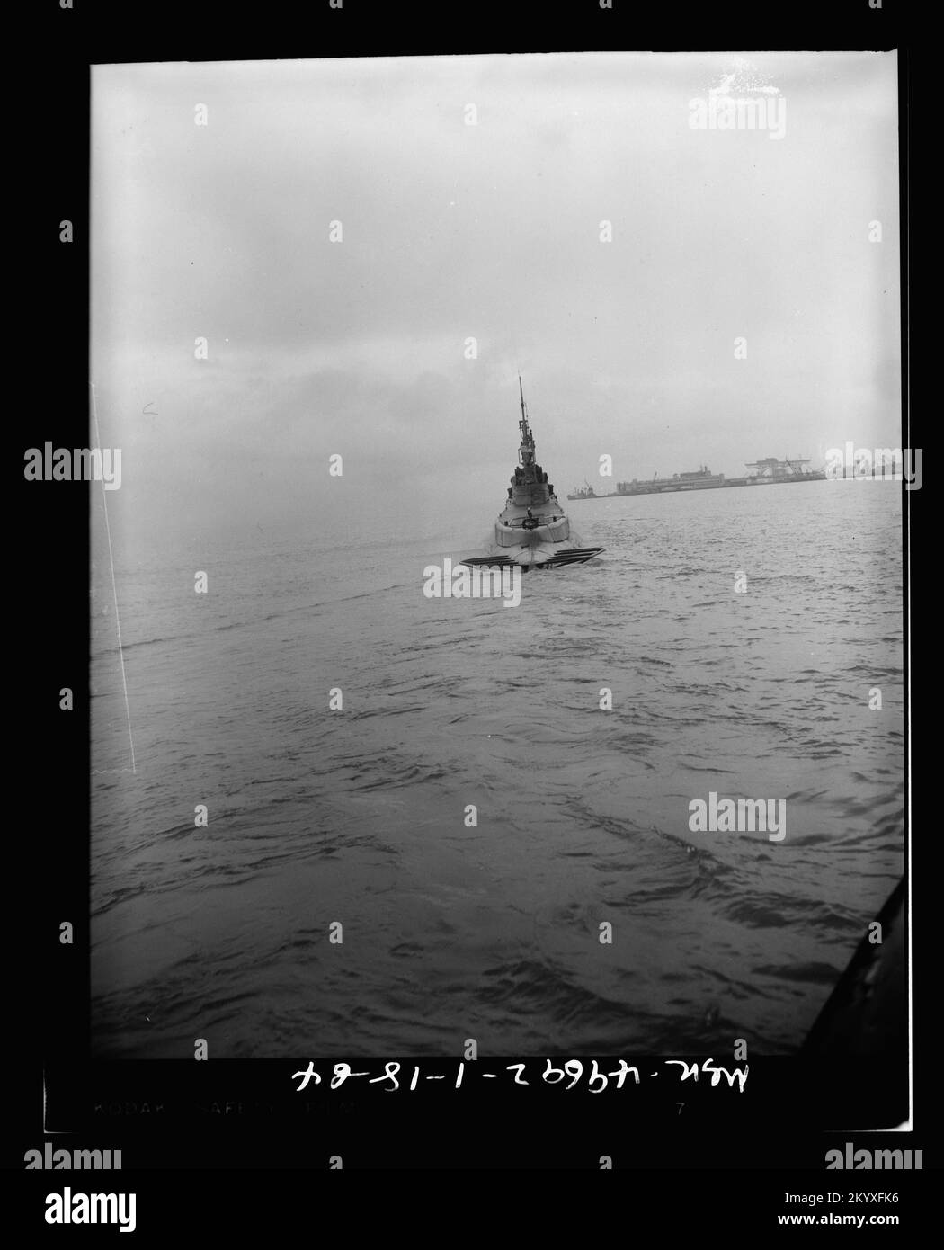 AGSS-318 Baya , navi, Navali, Barche, Storia Navale, Navy Foto Stock