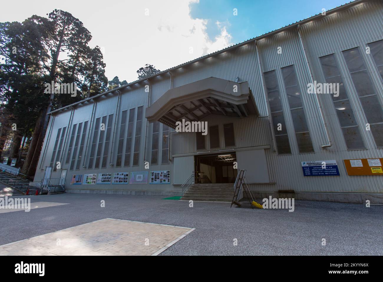 Edificio temporaneo di Konpon Chudo nel To-Do in Enryakuji. E' in fase di ristrutturazione dal 2016 e il programma e' in fase di completamento nel 2026 Foto Stock