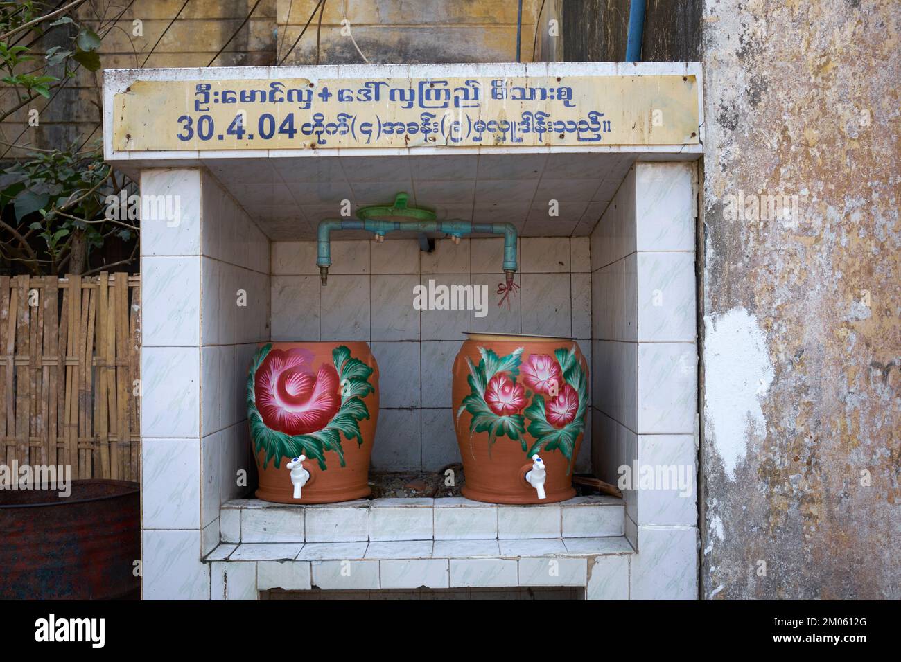 Stazione di acqua potabile a Yangon Myanmar Foto Stock