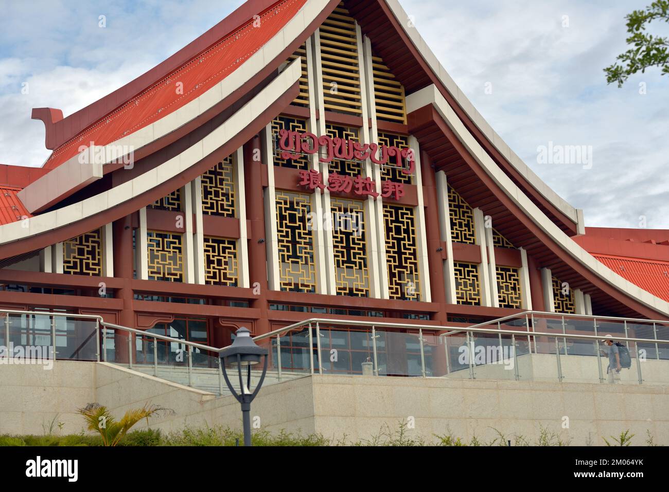 La stazione ferroviaria Laos-Cina a Luang Prabang, Laos è stata aperta alla fine del 2021. Foto Stock