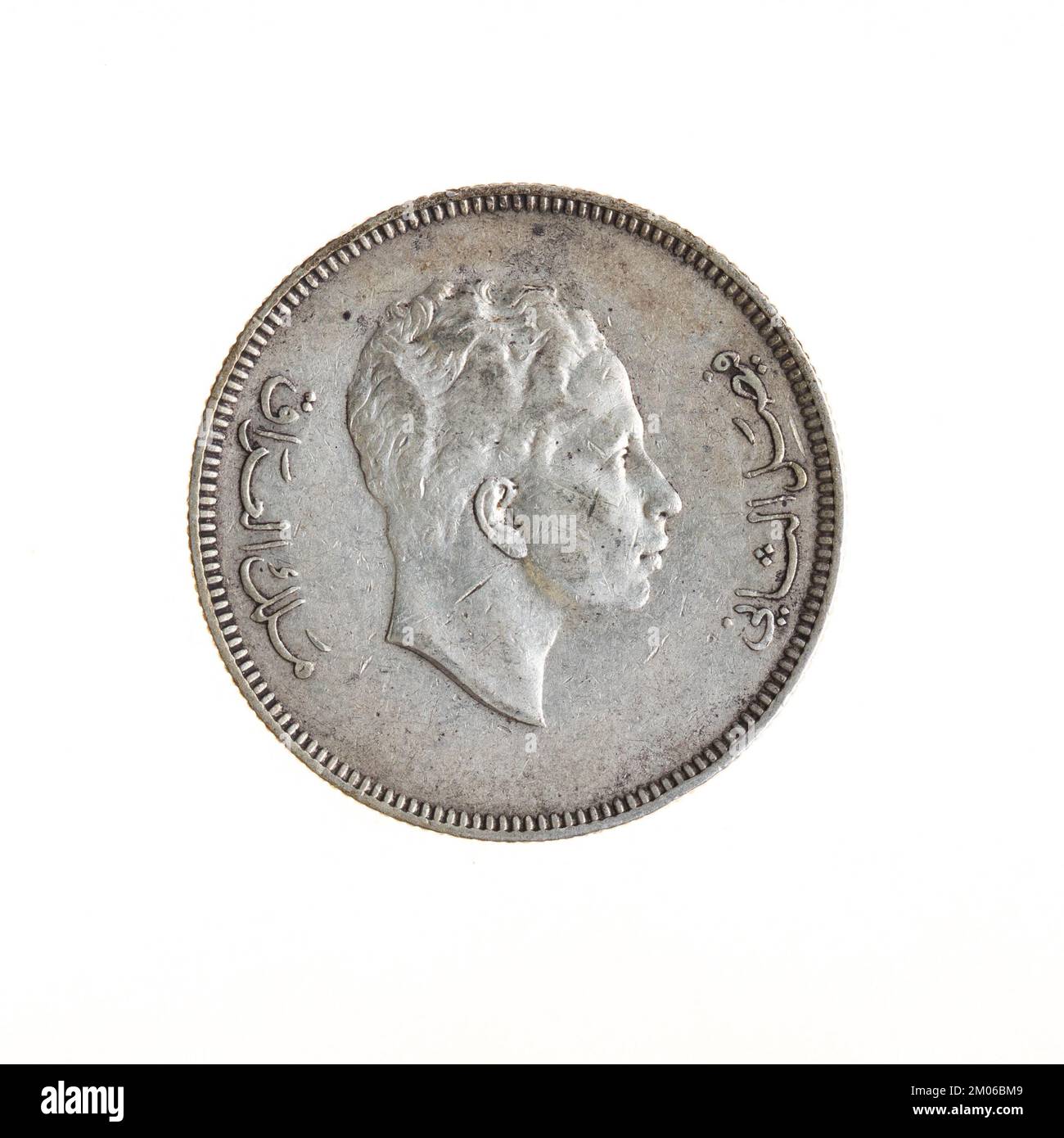 Iraq King Faisal II - Argento 100 Fils Coin Foto Stock