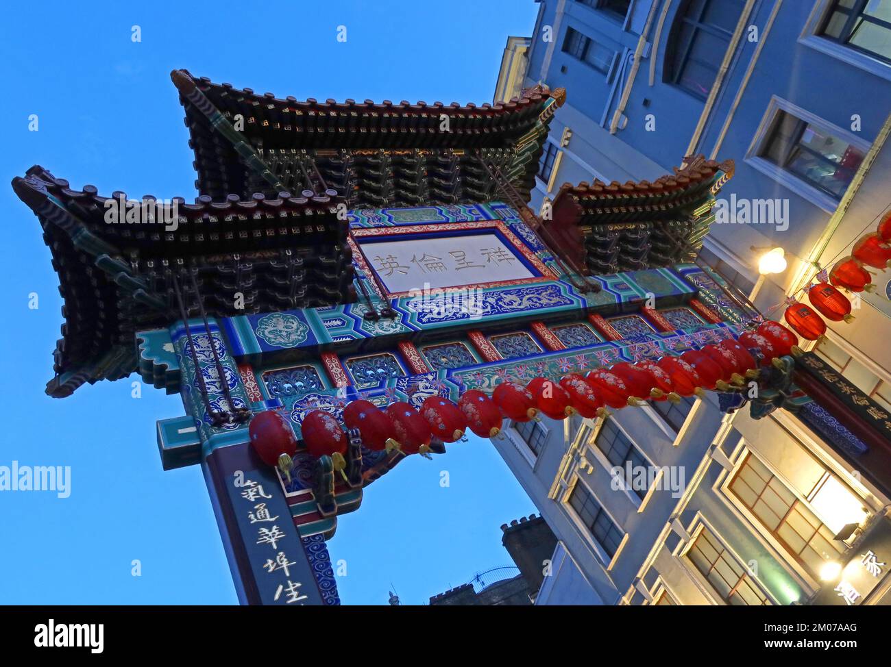 Chinatown Gate al crepuscolo, grande arco d'ingresso, nel vivace quartiere di Chinatown, 10 Wardour St, West End, Londra W1D 6BZ, Inghilterra, REGNO UNITO Foto Stock