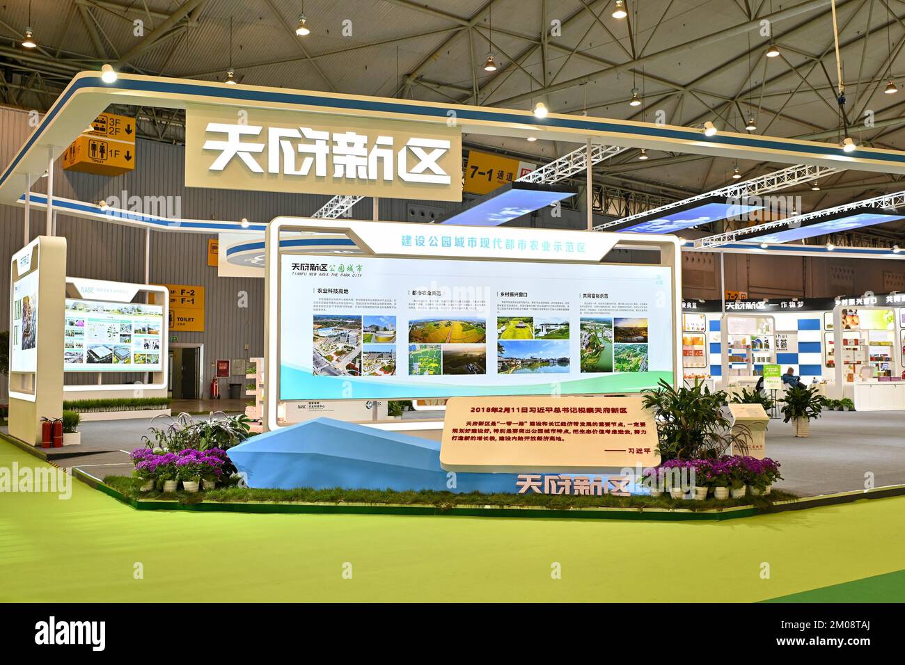 Il 8th Sichuan Agricultural Expo, L'AGROChengdu e la China