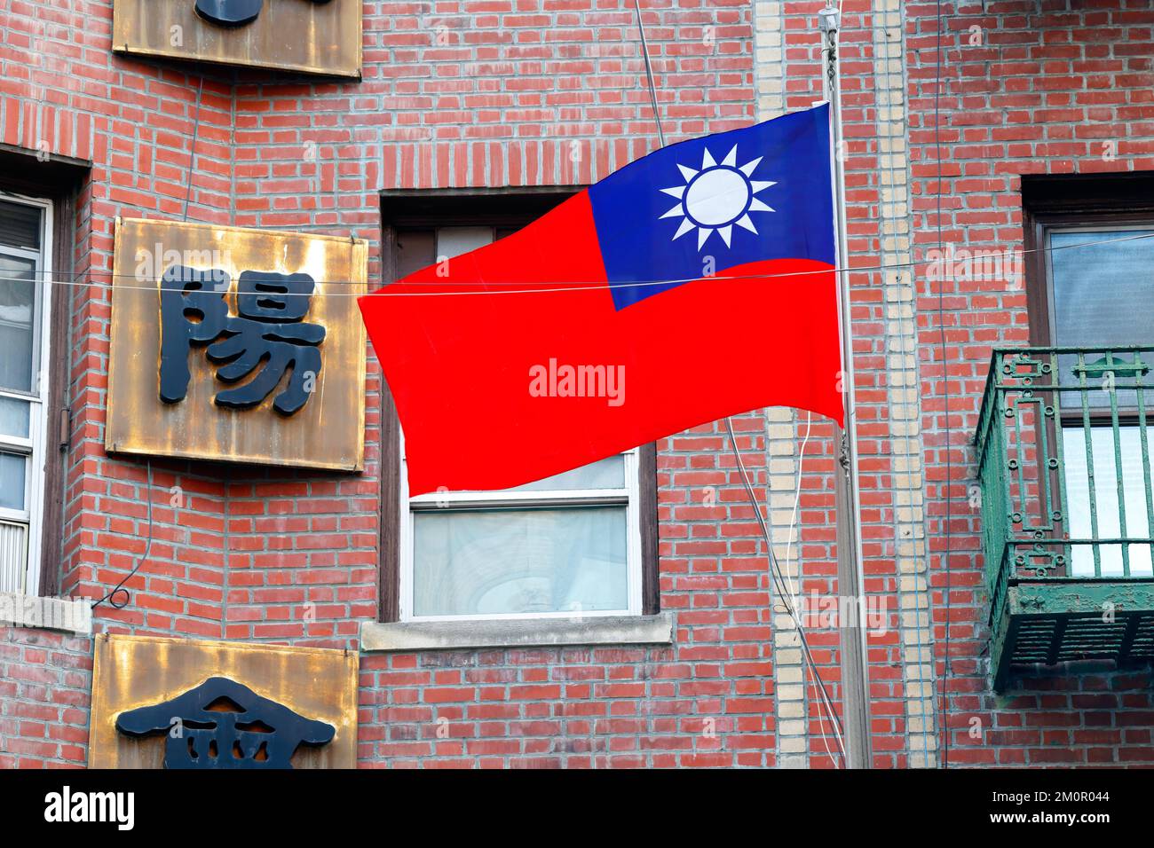 La bandiera di Taiwan di fronte alla Hoy Sun Ning Yung Association 台山寧陽會館 su Mott St a Manhattan Chinatown, New York Foto Stock
