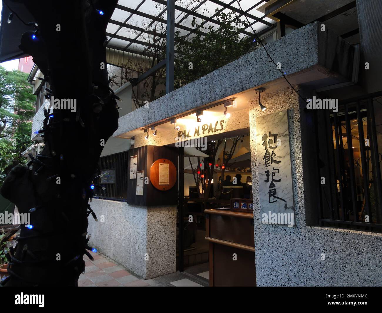 Taiwan, 14 2010 LUGLIO - Vista esterna del ristorante Pal n Pals Foto Stock