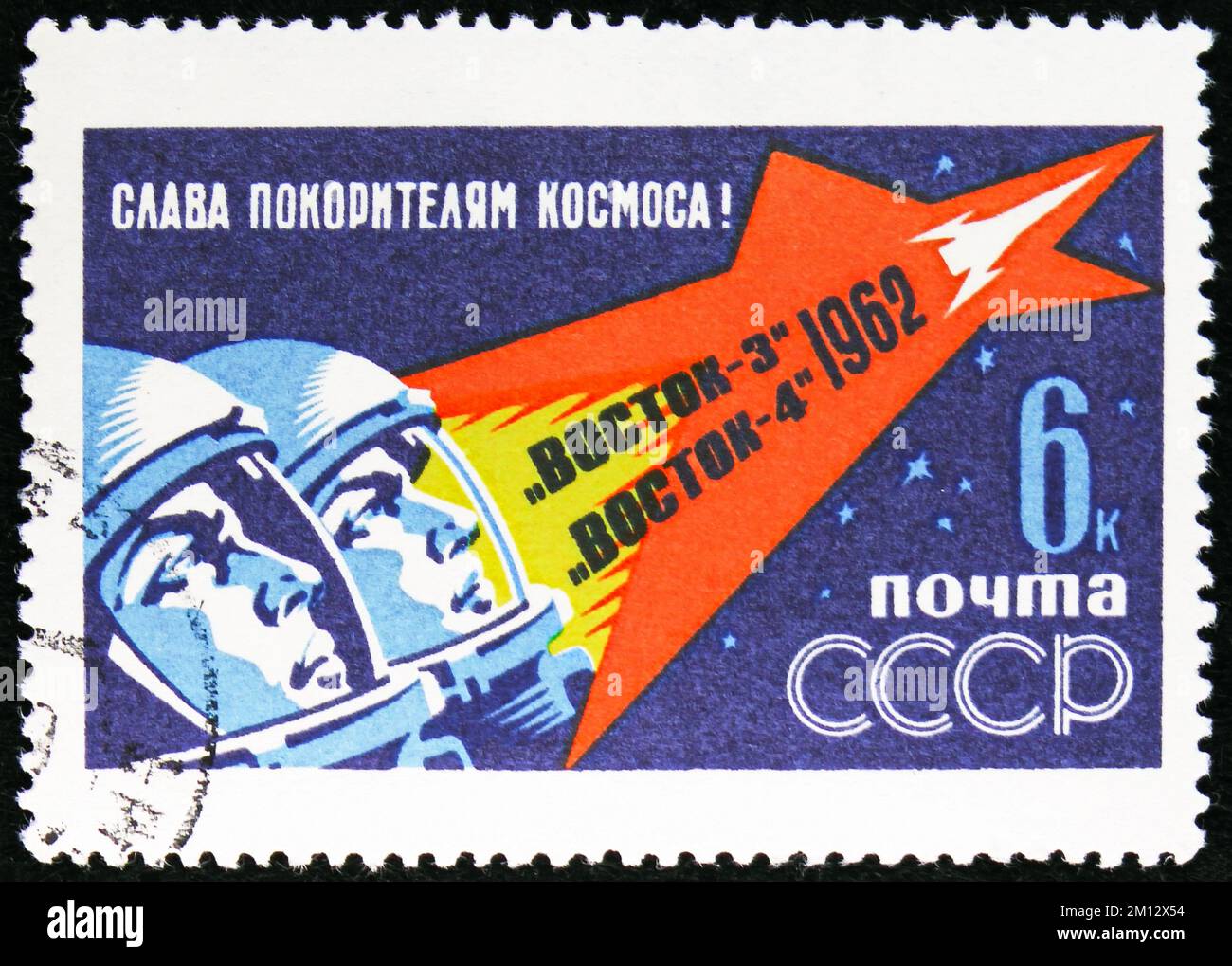 MOSCA, RUSSIA - 29 OTTOBRE 2022: Francobollo stampato in URSS mostra Cosmonauts in Flight - 'Gloria ai conquistatori dello spazio', prima coppia presidiata Foto Stock