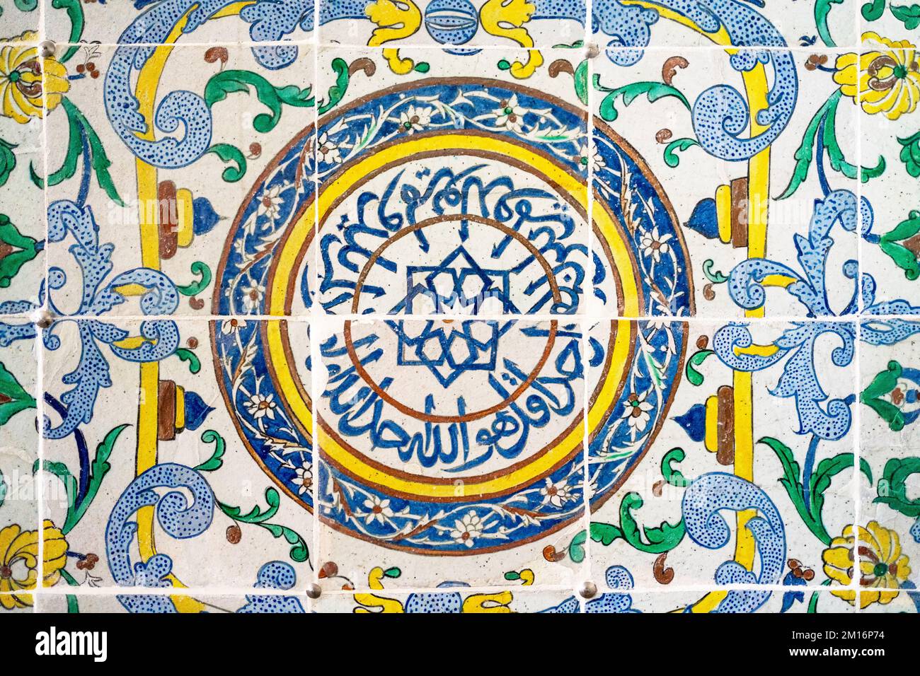 Piastrelle Iznik artigianali con calligrafia araba a Palazzo Topkapi, Istanbul, Turchia. Foto Stock