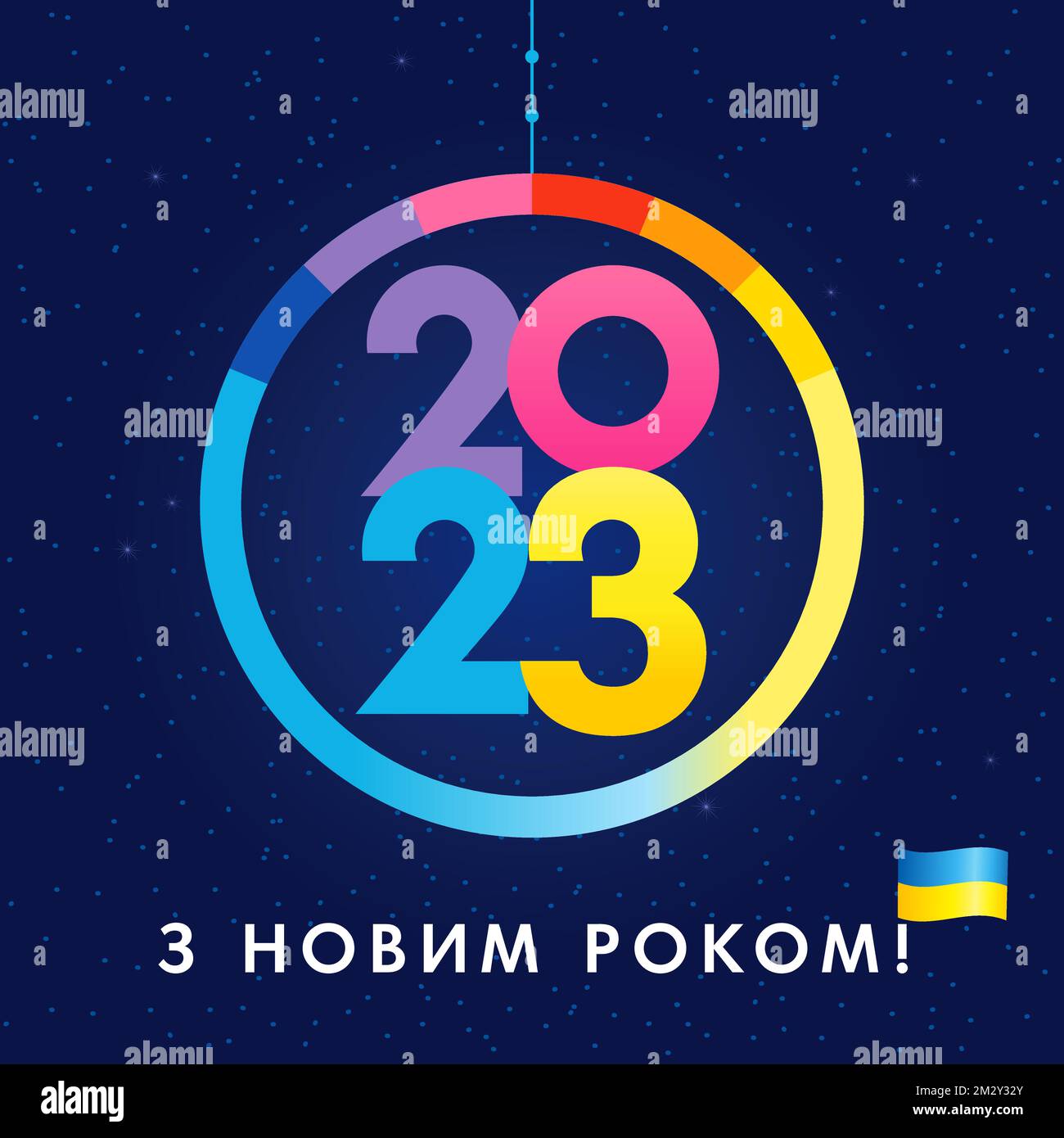 2023 Ukranian text - Felice anno nuovo, auguri di stagione. Concetto creativo di tipografia del nuovo anno 2023 per il poster o il banner Ucraina. Vettore Illustrazione Vettoriale