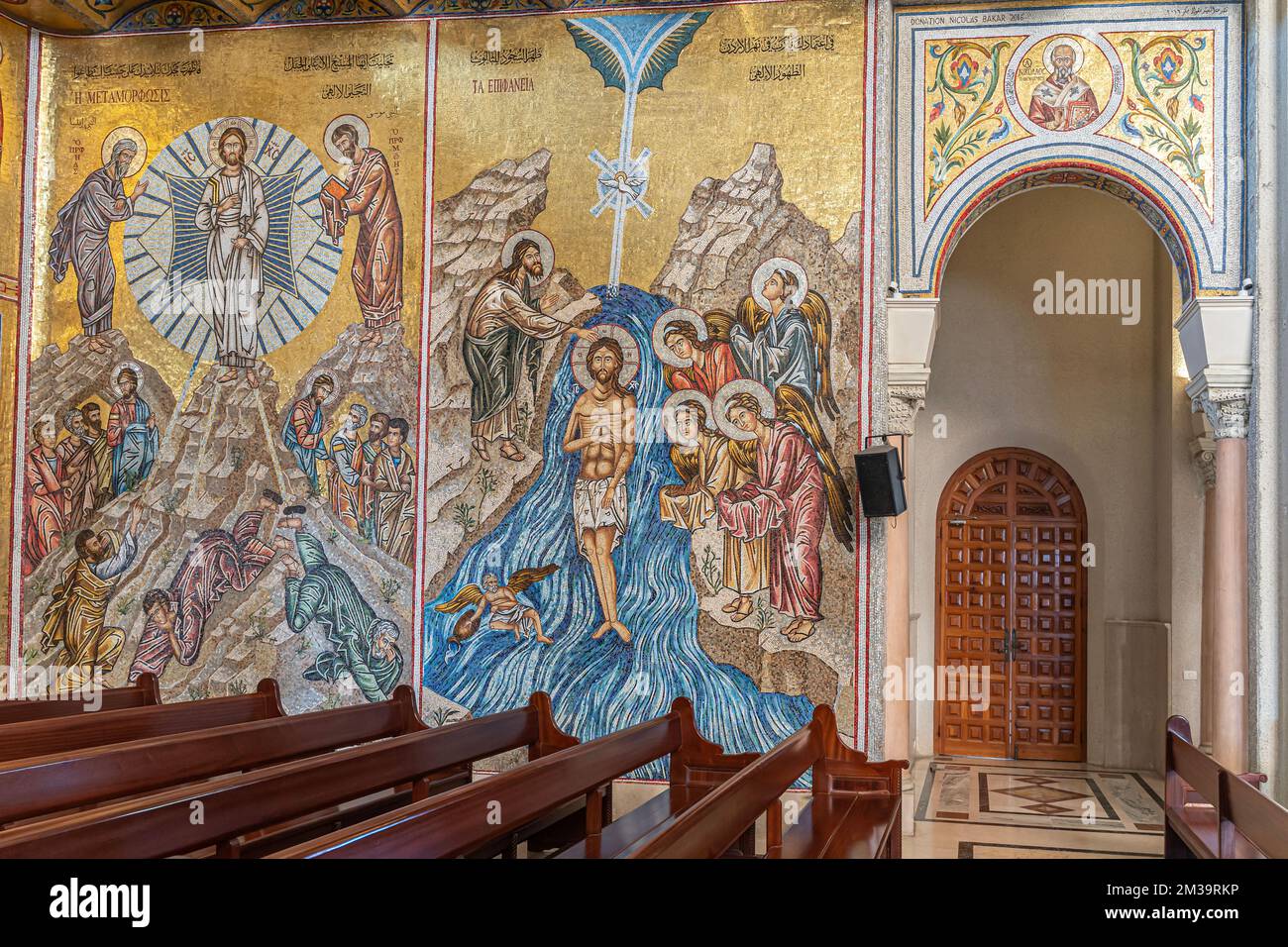 La Chiesa Orientale a Beirut, Libano Foto Stock