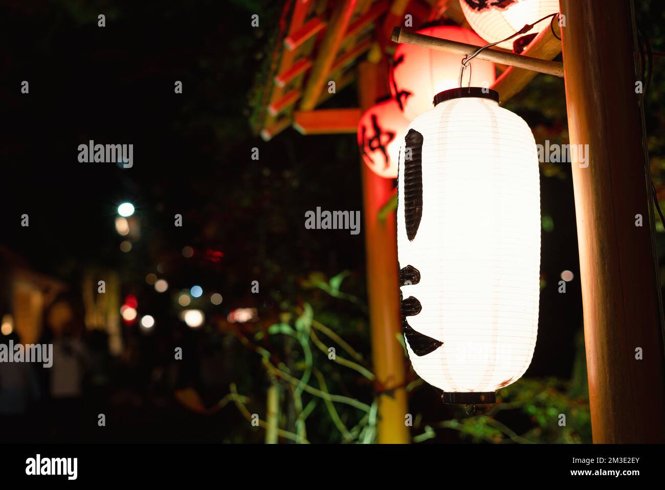 Lanterna ristorante giapponese in strada di notte al santuario Kifune a Kyoto, Giappone Foto Stock