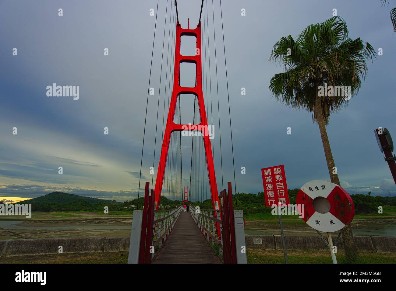 Ponte sospeso rosso del serbatoio di Agongdian. Il primo serbatoio ad essere completato a Taiwan dopo la seconda guerra mondiale Kaohsiung City, 2022 Foto Stock