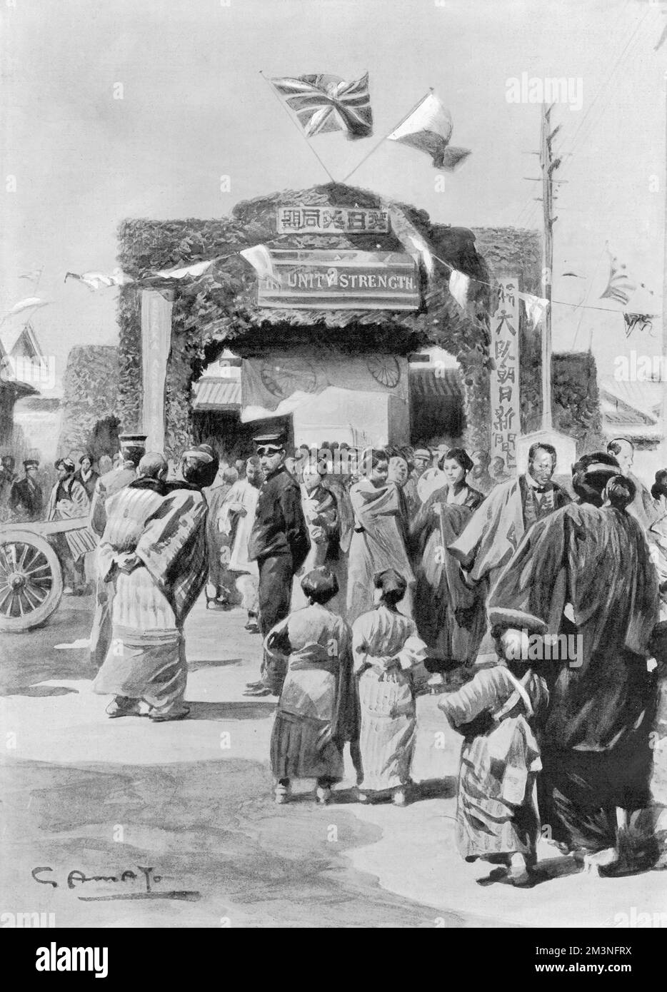 L'arco trionfale eretto a Nagasaki in onore dell'Alleanza. L'arco, che era coperto di fogliame, portava appropriati motti in inglese e giapponese, ed era sormontato dalle bandiere inglesi e giapponesi combinate. Data: 1902 Foto Stock