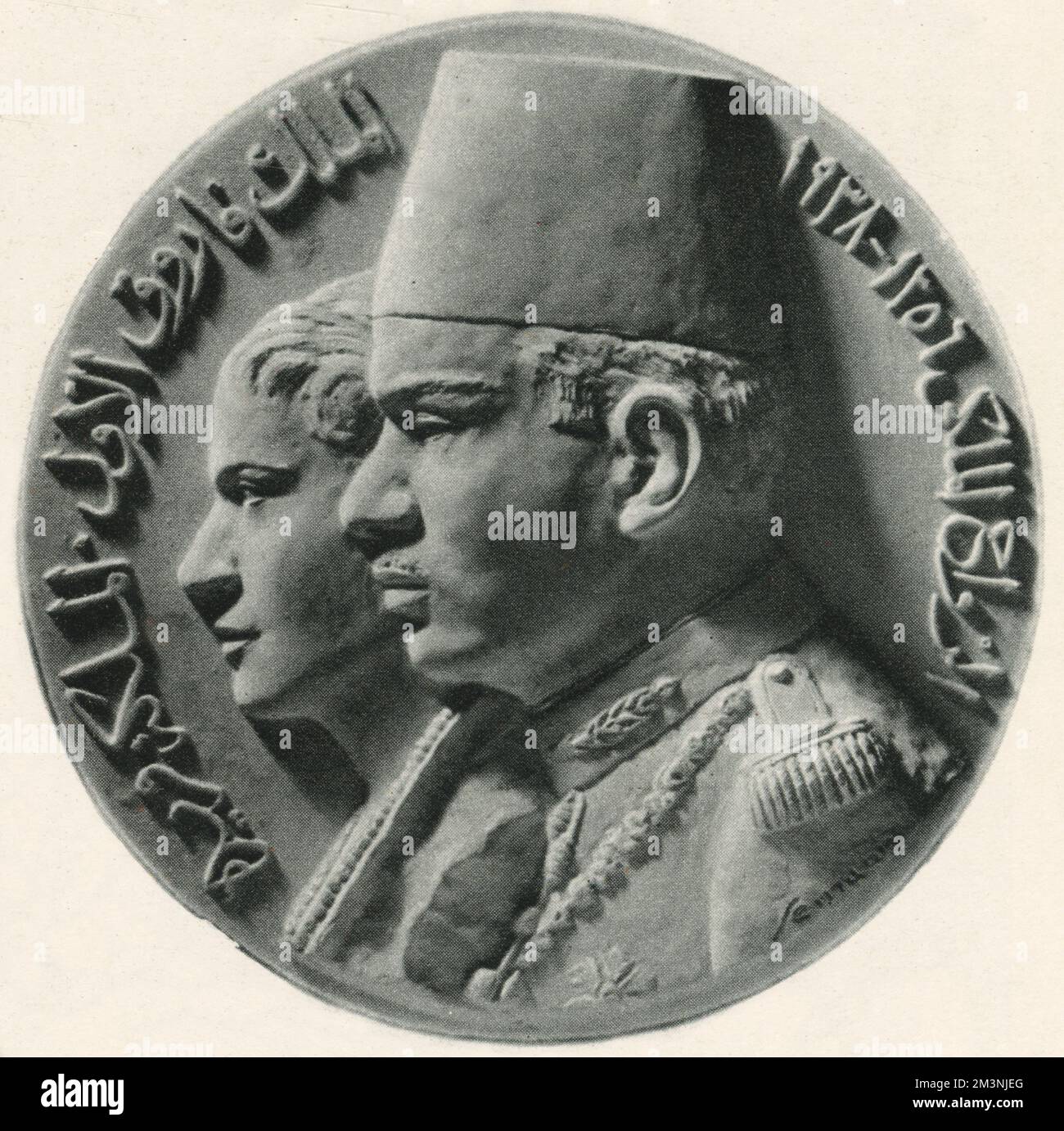 Medaglia commemorativa del matrimonio reale Foto Stock