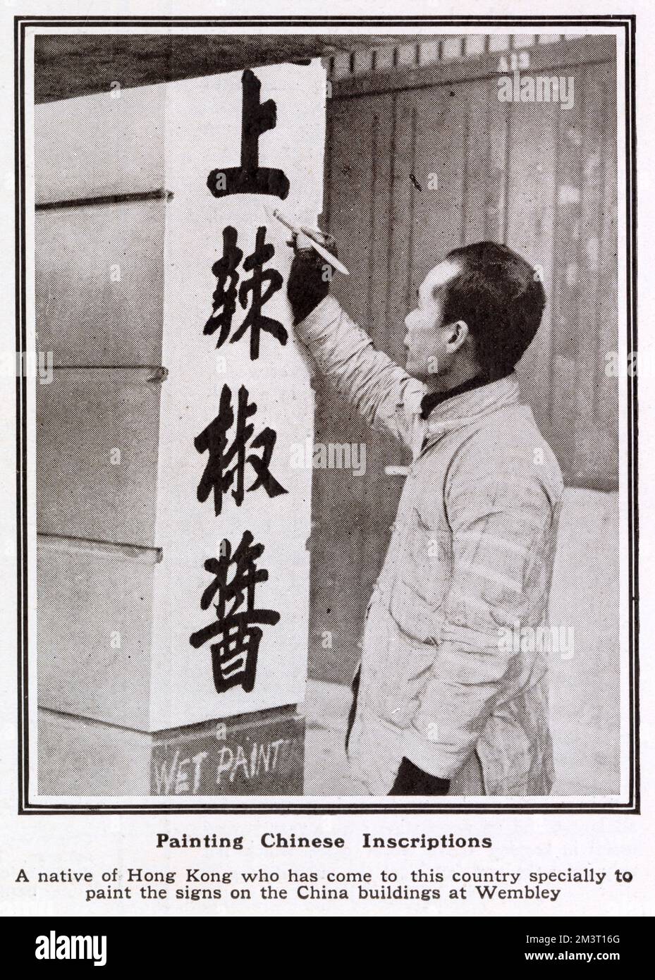 Firma scrittore da Hong Kong che aveva viaggiato soprattutto per dipingere i segni alla British Empire Exhibition a Wembley nel 1924. Foto Stock