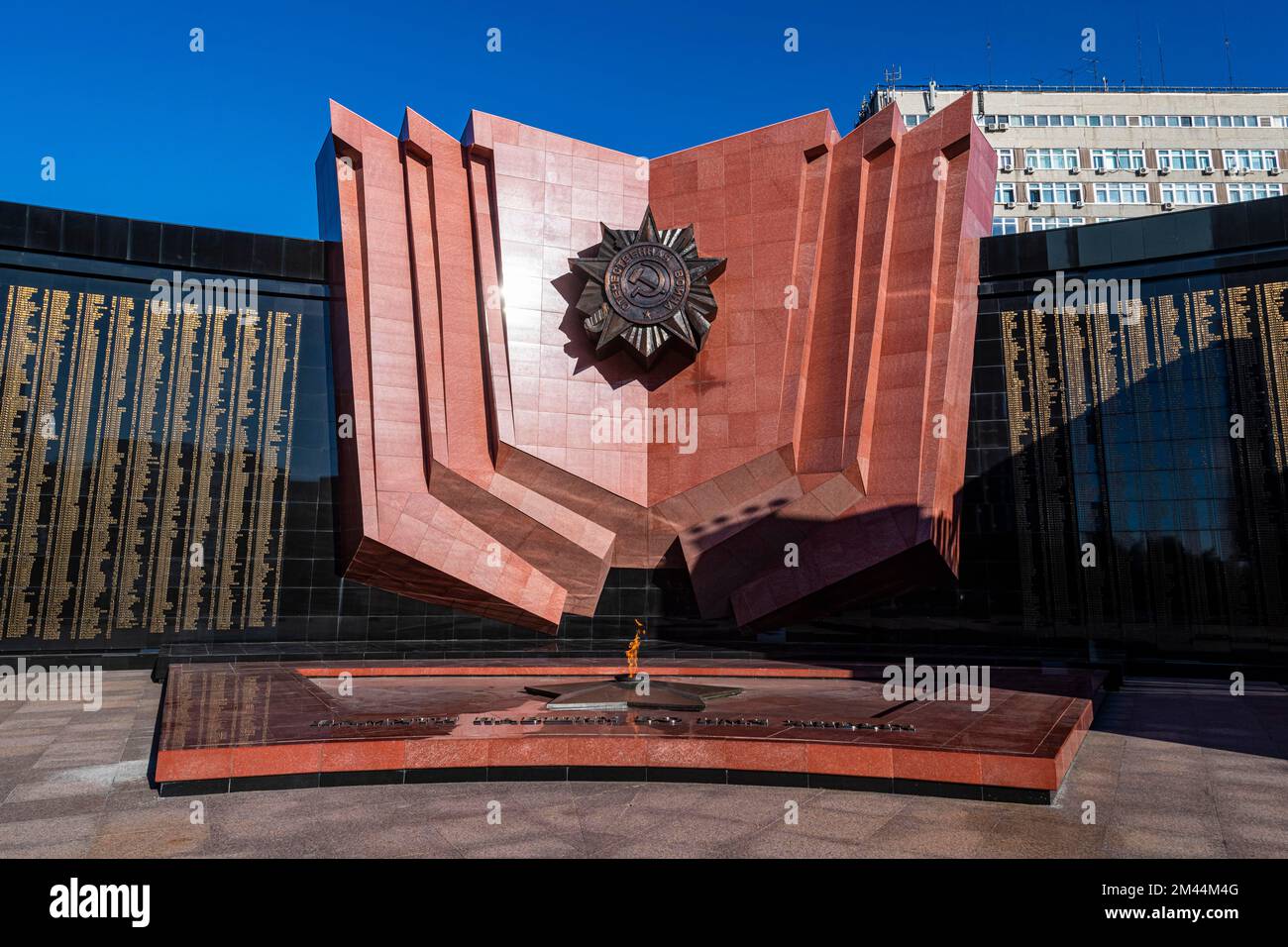 WW II Memorial, Khabarovsk, Khabarovsk Krai, Russia Foto Stock