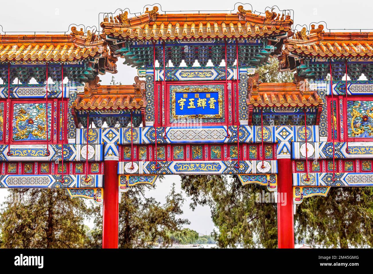 Red White Dragon ornate porta arancione piastrelle Summer Palace Pechino Cina personaggi cinesi dicono "Glacy Cloud Lots of Jade" Foto Stock