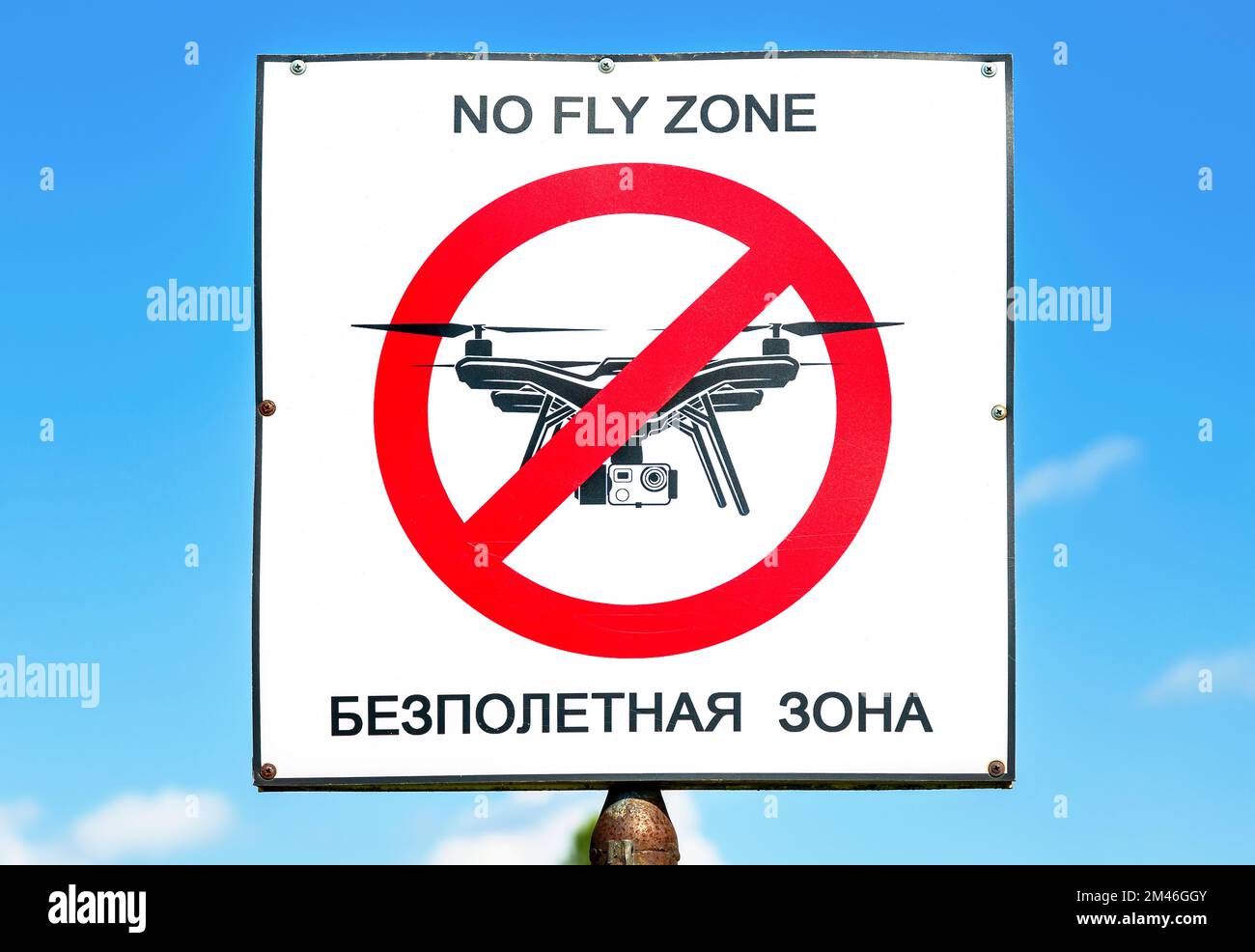 Nessun segno di zona di mosca contro uno sfondo blu del cielo. Nessun segnale zona drone Foto Stock