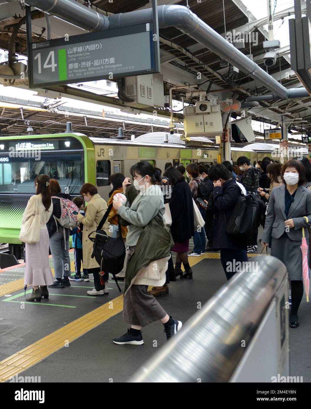 Il treno della linea JR Yamanote a Harajuku, Tokyo, Giappone. Foto Stock