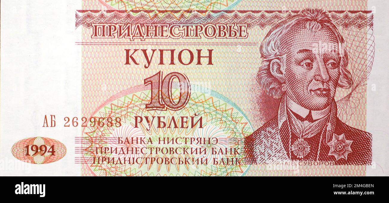 Banconota da Transnistria, 1o rublo transnistriano, Transnistria Foto Stock