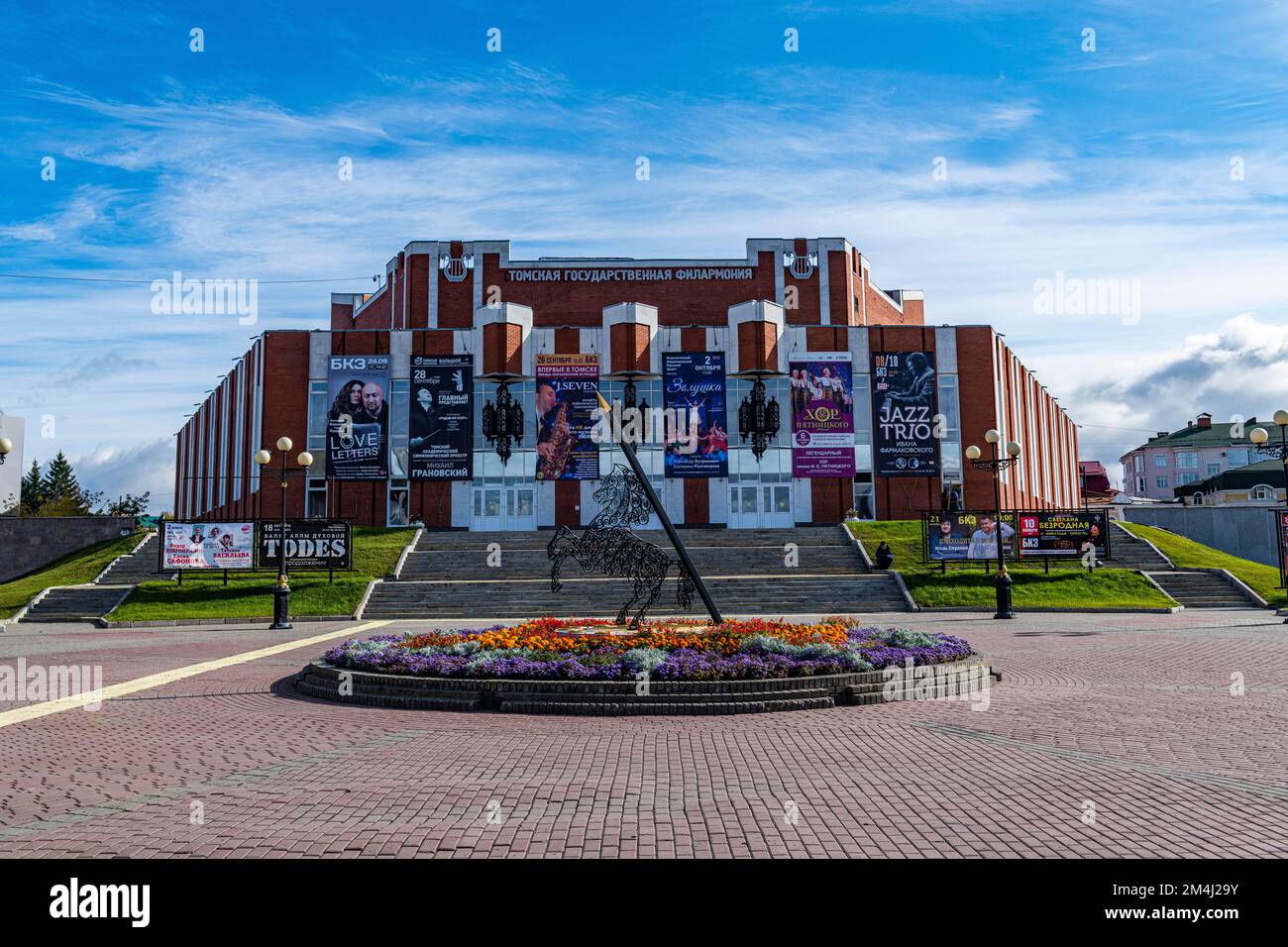 Filamonia di Tomsk, Tomsk, Tomsk Oblast, Russia Foto Stock