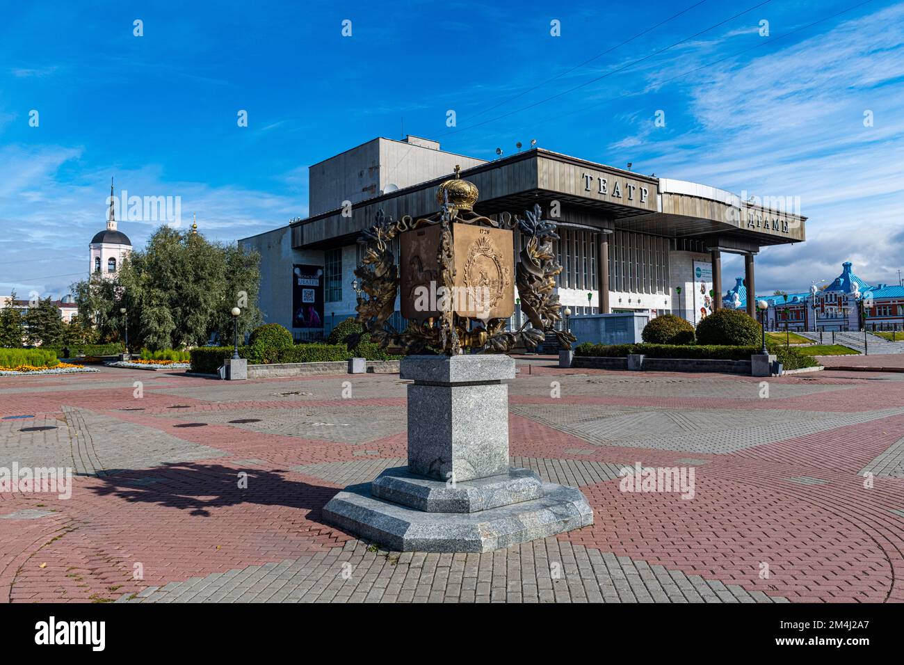 Teatro Tomsk, Tomsk, Tomsk Oblast, Russia Foto Stock